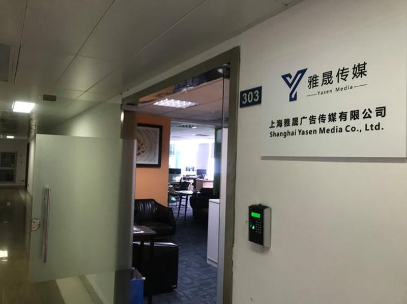 上海广告传媒业的新气象：数字技术与创意碰撞